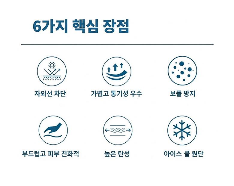 포스트엑스 택티컬 전술위장 쿨링 팔토시 11
