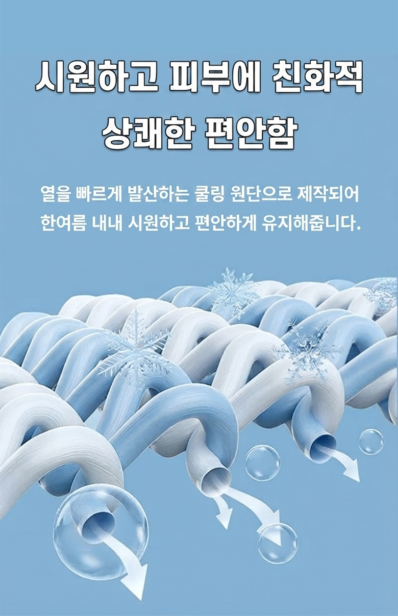 포스트엑스 택티컬 전술위장 쿨링 팔토시 13