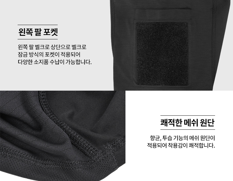 콘도르 OD 트라이던트 전술 반팔티 15