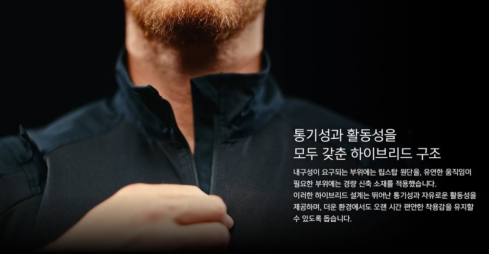 유에프 프로 P-40 레스폰더 셔츠 블랙 9