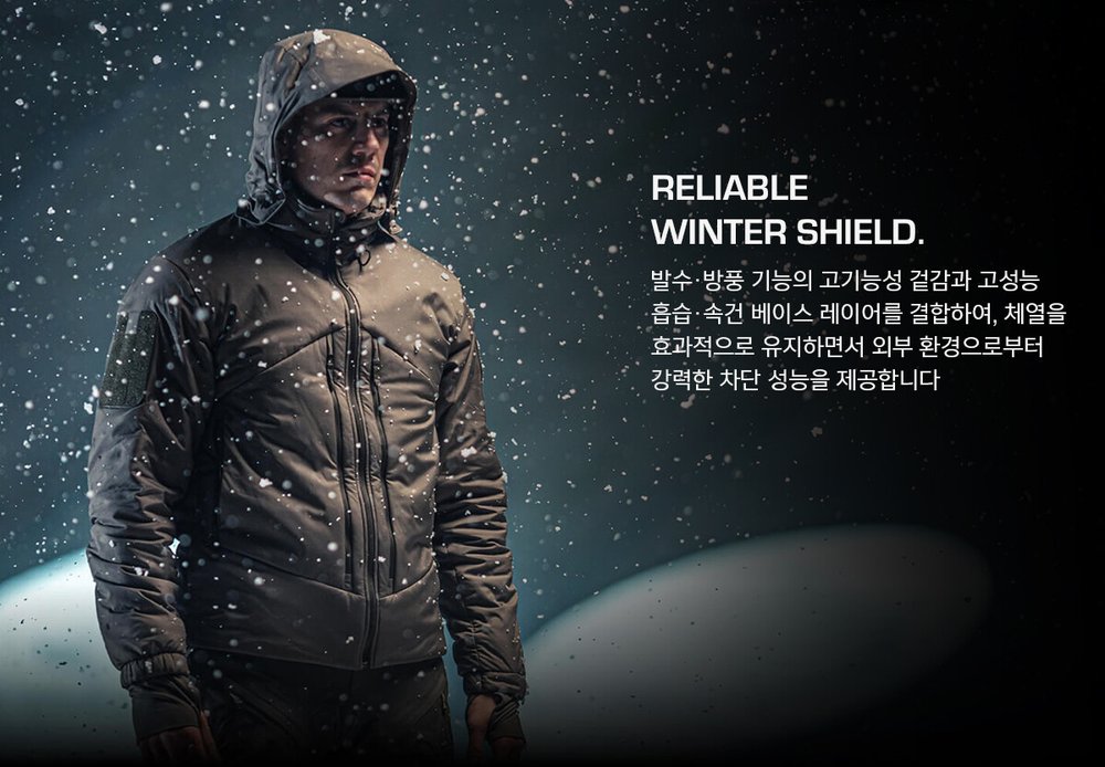 유에프 프로 델타 ML 3세대 택티컬 윈터 자켓 브라운 그레이 18