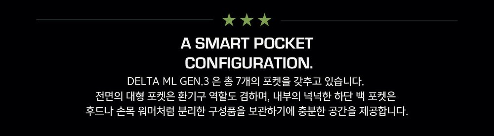 유에프 프로 델타 ML 3세대 택티컬 윈터 자켓 브라운 그레이 29