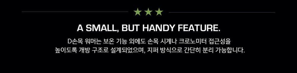 유에프 프로 델타 ML 3세대 택티컬 윈터 자켓 브라운 그레이 4