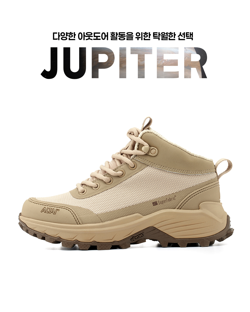 알타이기어 주피터 탄 6