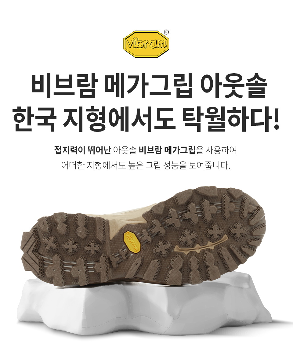 알타이기어 주피터 탄 12