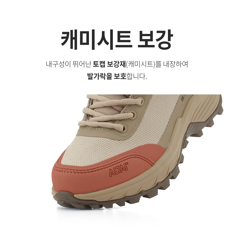 알타이기어 주피터 탄 15