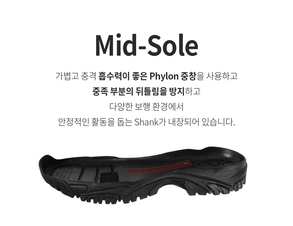 알타이기어 주피터 탄 18