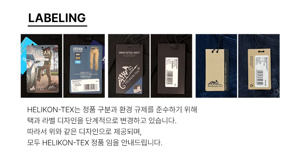 헬리콘텍스 울프하운드 후디 재킷 타이거스트라이프 25