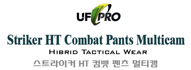 유에프 프로 스트라이커 HT 컴뱃 팬츠 멀티캠 12