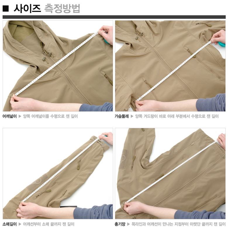 에머슨 기어 멀티카모 블랙 카모플라쥬 수트 21