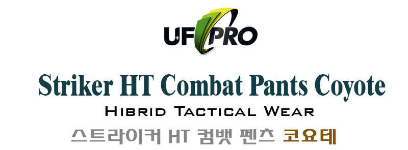 유에프 프로 스트라이커 HT 하이브리드 전술 컴뱃 팬츠 코요테 4