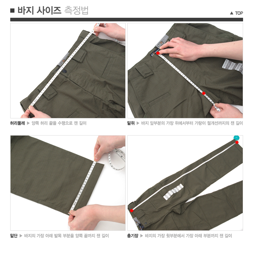 네오 택티컬 썬 프로텍션 카키 반바지 10