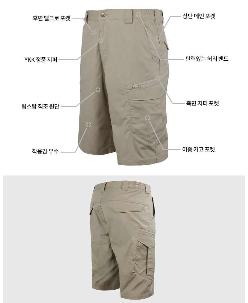 콘도르 스카웃 블랙 전술 반바지 12