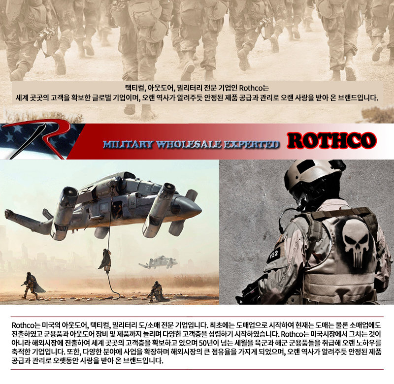 로스코 빈티지 카고 ACU 반바지 11
