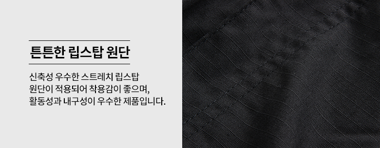 콘도르 스카웃 카키 반바지 17