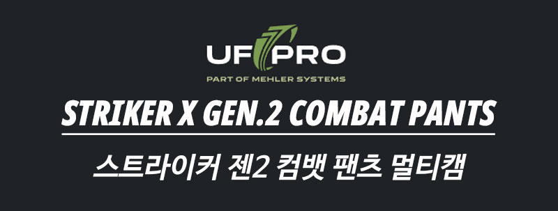 유에프 프로 스트라이커 X 젠2 전투복 바지 멀티캠 4