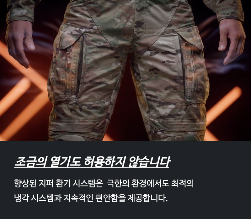 유에프 프로 스트라이커 X 젠2 전투복 바지 멀티캠 10