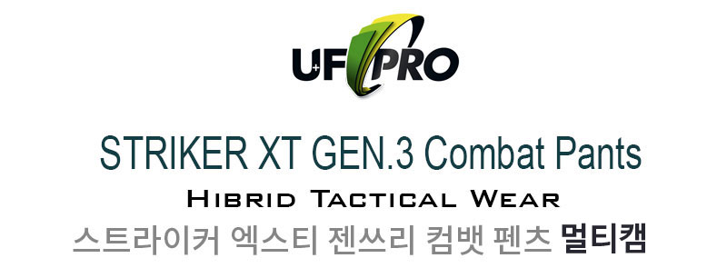 유에프 프로 스트라이커 XT GEN3 하이브리드 전술 팬츠 멀티캠 5