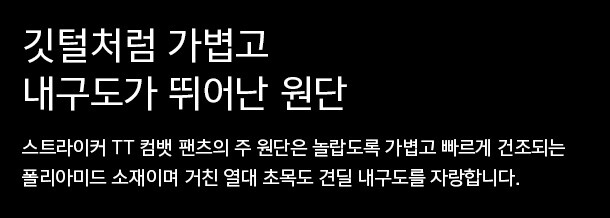 유에프 프로 스트라이커 TT 전투복 바지 멀티캠 20