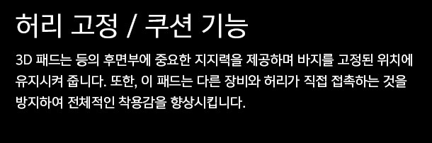 유에프 프로 스트라이커 TT 전투복 바지 멀티캠 29
