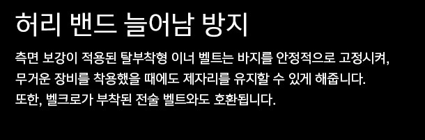 유에프 프로 스트라이커 TT 전투복 바지 멀티캠 31