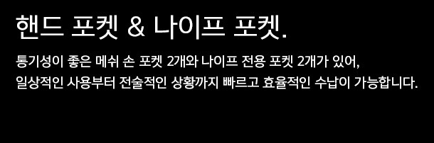 유에프 프로 스트라이커 TT 전투복 바지 멀티캠 36