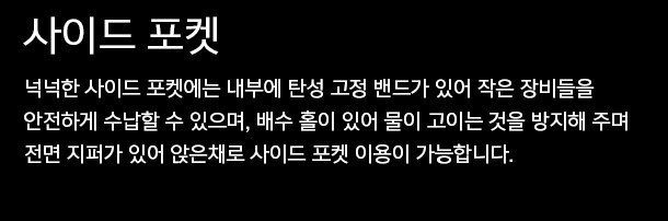 유에프 프로 스트라이커 TT 전투복 바지 멀티캠 38