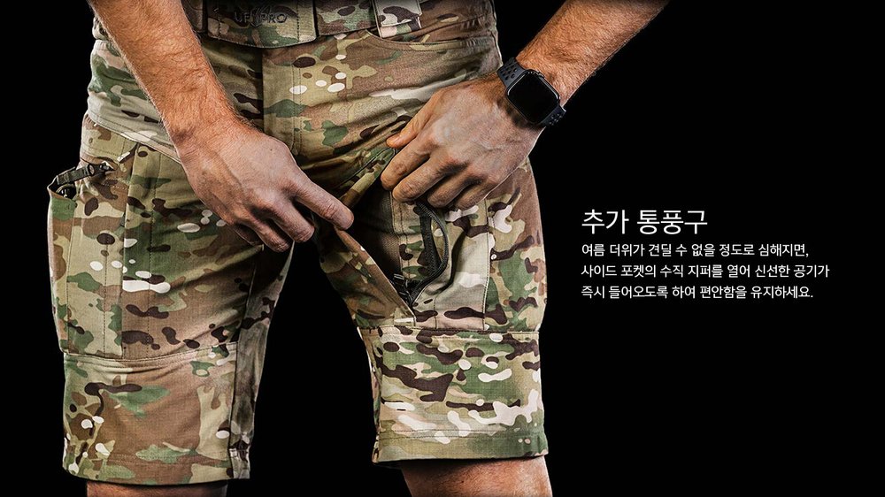 유에프 프로 P-40 Gen.2 택티컬 반바지 멀티캠 블랙 19