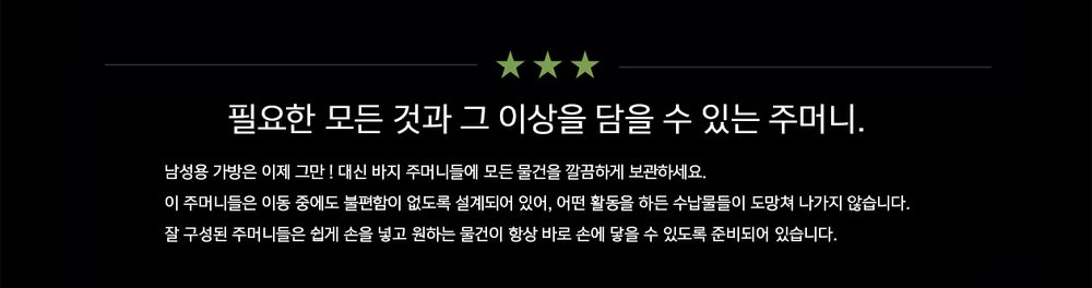 유에프 프로 P-40 Gen.2 택티컬 반바지 멀티캠 블랙 20