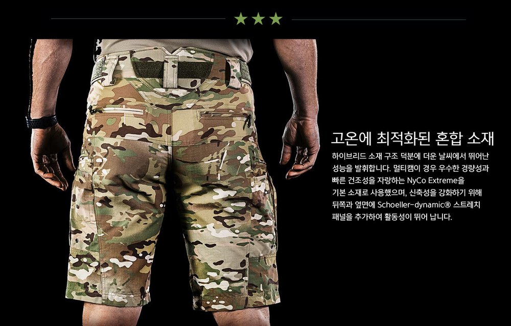 유에프 프로 P-40 Gen.2 택티컬 반바지 멀티캠 블랙 23