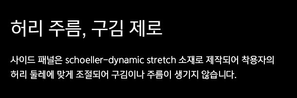 유에프 프로 P-40 Gen.2 택티컬 반바지 블랙 13