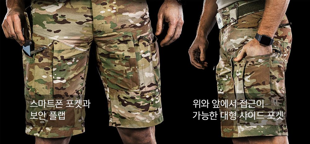 유에프 프로 P-40 Gen.2 택티컬 반바지 블랙 21