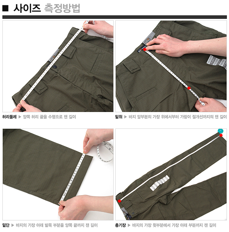 에머슨 기어 얼거노믹 핏 카키 긴바지 35