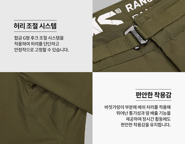 빅토스 레인지 트레이너 블랙 전술 바지 13