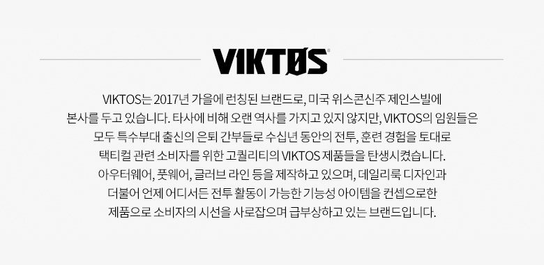 빅토스 건파이터 RR 블루 청바지 5