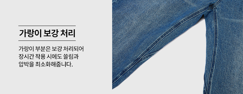 빅토스 건파이터 RR 블루 청바지 16