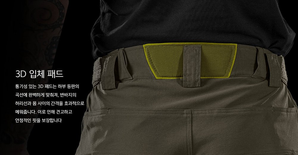 UF PRO P-40 레인저 택티컬 반바지 멀티캠 블랙 19