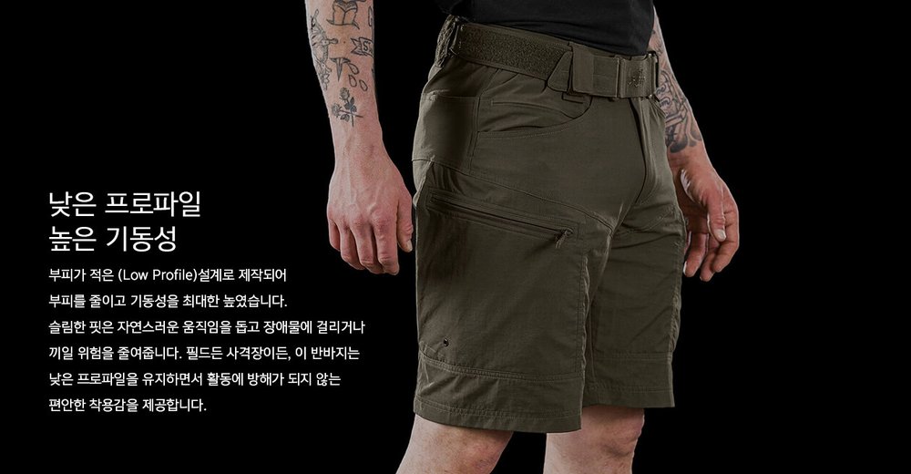 유에프 프로 P-40 레인저 택티컬 반바지 검정색 22
