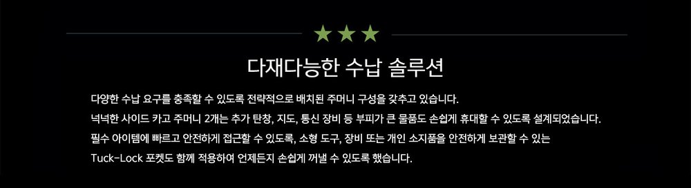 유에프 프로 P-40 레인저 택티컬 반바지 검정색 23