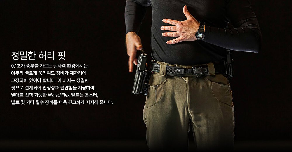 유에프 프로 P-40 Mark I 레인지 팬츠 브라운 그레이 16