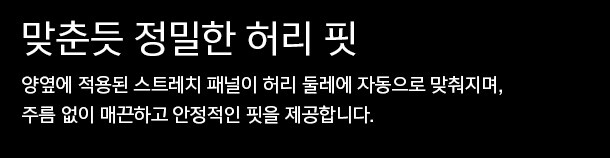 유에프 프로 P-40 Mark I 스트라이커 레인지 팬츠 검정색 21