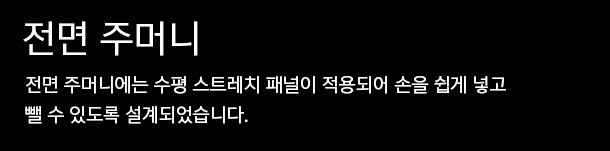 유에프 프로 P-40 Mark I 스트라이커 레인지 팬츠 검정색 30
