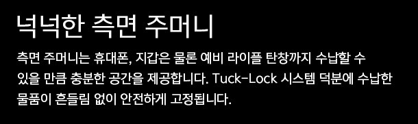 유에프 프로 P-40 Mark I 스트라이커 레인지 팬츠 검정색 34