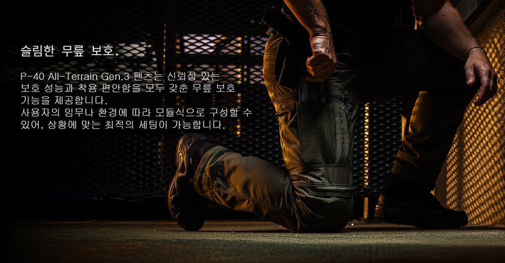 UF PRO P-40 올터레인 3세대 택티컬 팬츠 블랙 15