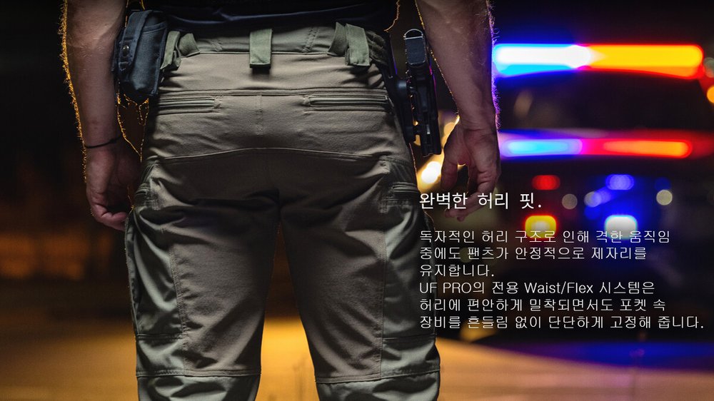 UF PRO P-40 올터레인 3세대 택티컬 팬츠 블랙 16