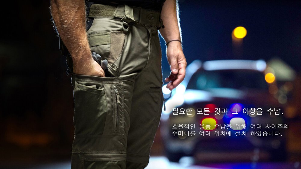 UF PRO P-40 올터레인 3세대 택티컬 팬츠 블랙 24