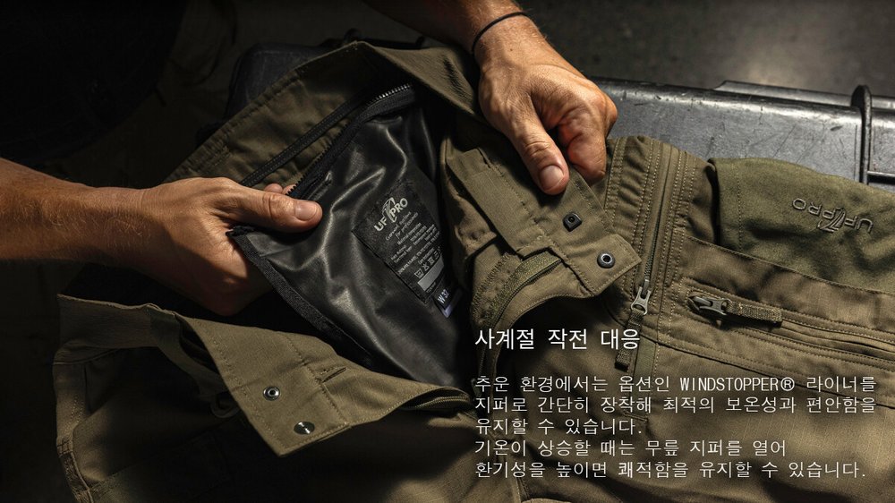 UF PRO P-40 올터레인 3세대 택티컬 팬츠 블랙 33