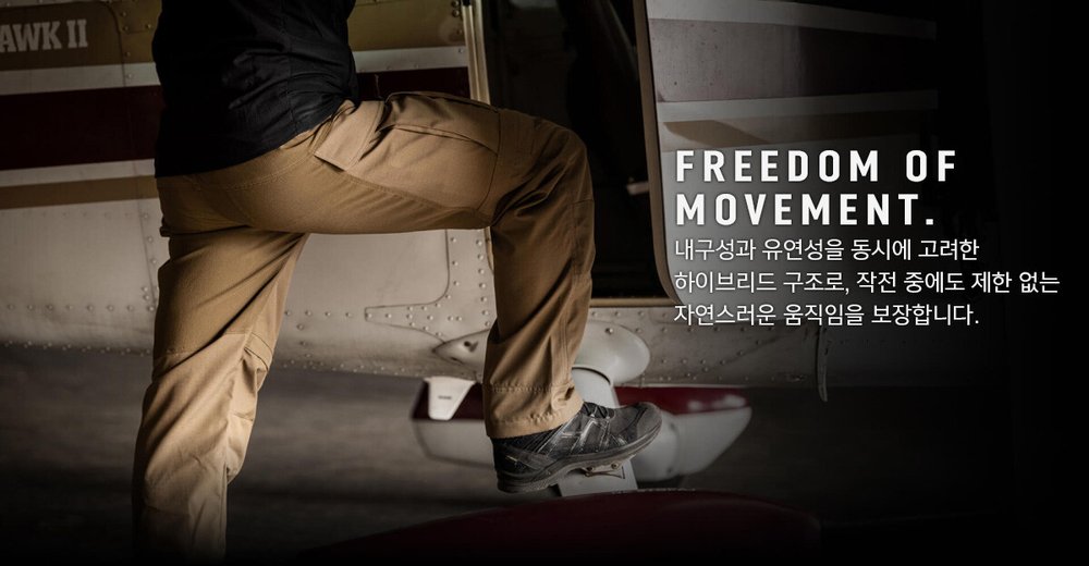 유에프 프로 P-40 클래식 Gen.3 검정 택티컬 팬츠 15