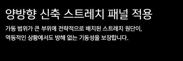 유에프 프로 P-40 클래식 Gen.3 검정 택티컬 팬츠 19