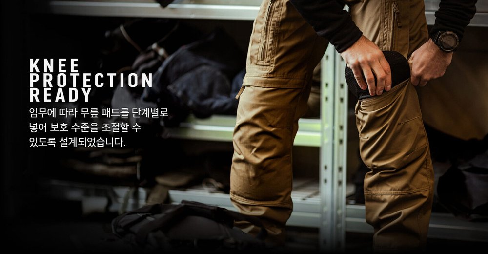 유에프 프로 P-40 클래식 Gen.3 검정 택티컬 팬츠 20